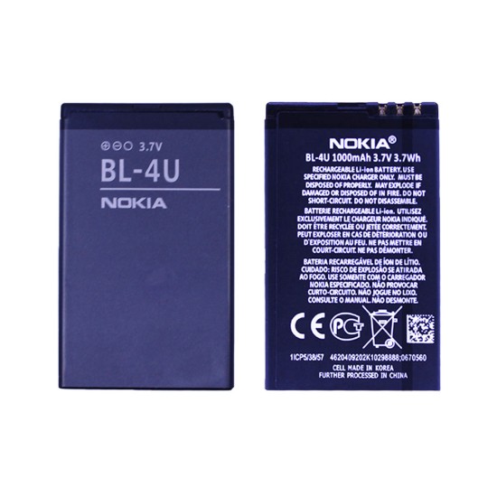 Battery BL-4U for Nokia 3120C/5330 XM/5530 XM/5530 XM Illuvial/5730 XM/6216C/6600IS/6600S/8800 Arte/8800 Carbon 1000mAh